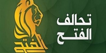 هاوپەیمانی فەتح: ڕووداوەکانی پەرلەمانی عێراق ئامانجەکانی ئیمارات و سعوودیەی مسۆگەر کرد