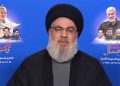 سەید حەسەن نەسروڵڵا: ئەمریکا بەرپرسی تەواوی تاوانەکانی جیهانە