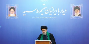 ڕەئیسی: تاران و مۆسکۆ ئیرادەی جیدییان بۆ پەرەپێدانی هاوکارییەکانیان هەیە