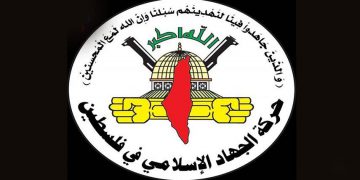 جیهادی ئیسلامی فەڵەستین: بەڵێن دەدەین گیانفیدایی شەهید سولێمانی لەبیر نەکەین