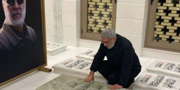 ئامادەبوونی لیوا قائانی لە سەر مەزاری شەهید ئەبومەهدی موهەندیس
