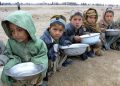 یونیسێف: برسێتی هەڕەشە لە گیانی یەک ملیۆن منداڵی ئەفغانی دەکات