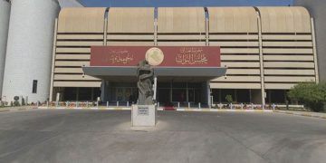کارەکانی دەستەی سەرۆکایەتی پەرلەمانی عێراق ڕاگیرا