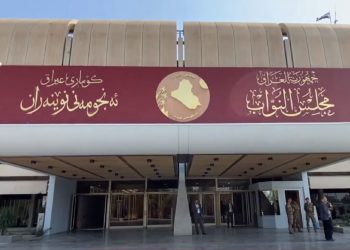 دادگای فیدراڵیی عێراق: دانیشتنەکەی یەکەمی پەرلەمان یاسایی بووە