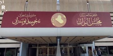 دادگای فیدراڵیی عێراق: دانیشتنەکەی یەکەمی پەرلەمان یاسایی بووە