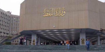 داهاتی نەوتی عێراق لە مانگی کانوونی یەکەمی 2021 ئاشکرا کرا