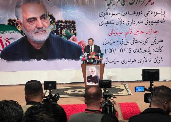 پارێزگاری سلێمانی: ڕۆژی شەهیدبوونی حاجی قاسم سولێمانی، ڕۆژی بەرەنگاربوونەوەی مرۆڤایەتییە لە دژی تیرۆر