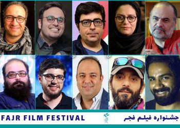 بەشداری بێ وێنەی ئەنجوومەنی سینەمای لاوان لە چلەمین فێستیڤاڵی فیلمی فەجردا