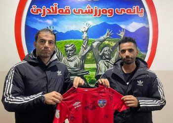 قەڵادزێ چوارەم گرێبەستی راگەیاند