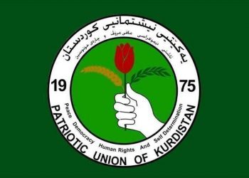 یەکێتی لە سەر پۆستی سەرۆک کۆمار نوێترین هەڵوێستی خۆیی ڕاگەیاند