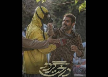 «دار گوێز» بە شێوازی ئۆنلاین نمایش دەکرێت