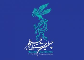 بەڵگە فیلمە هەڵبژێردراوەکانی چلەمین فێستیڤاڵی فیلمی فەجر ڕاگەیەندران