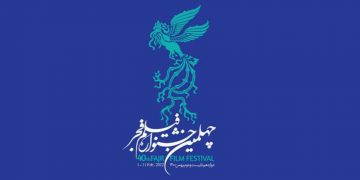 بەڵگە فیلمە هەڵبژێردراوەکانی چلەمین فێستیڤاڵی فیلمی فەجر ڕاگەیەندران