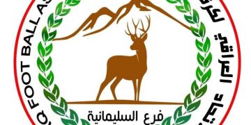 كۆبوونەوە‌و ڕاكێشانی تیروپشكی لاوانی یانەكانی كۆمەڵەی سلێمانی بۆ هەفتەی داهاتوو دواخرا