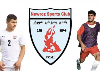 دوو یاریزانى نهورۆز بانگهێشتى ههڵبژاردهى عێراق كران