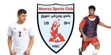 دوو یاریزانى نه‌ورۆز بانگهێشتى هه‌ڵبژارده‌ى عێراق كران
