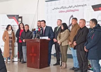 به‌رێوه‌به‌رایه‌تى لاوانى سلێمانى: ٤٤،٦٥٠ کەس سودمه‌ندى چالاكیه‌كانمان بوون