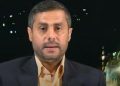 ئەنساروڵڵای یەمەن وەڵامی موقتەدا سەدر دەداتەوە