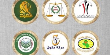 شێعەکانی عێراق هاوپەیمانییەکی نوێ پێک دێنن