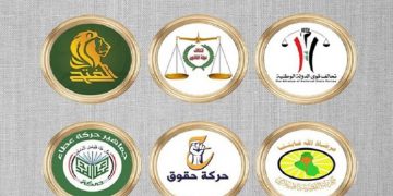 چوارچێوەی هەماهەنگی شێعەکان: هەوڵی پیلانگێڕی لە عێراق بەردەوامە