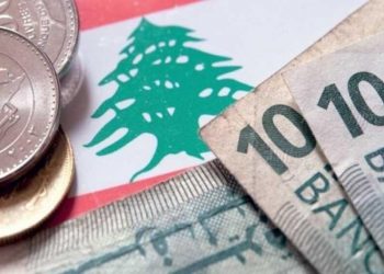 لوبنان بە هۆی قەیرانی داراییەوە ژمارەیەک لە باڵیۆزخانەکانی دادەخات