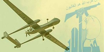 درۆنەکەی حیزبوڵڵا و سێبەری ترس و دڵەڕاوکێ بە سەر ڕژێمی زایۆنیستییەوە