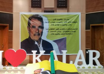 کتێبی کەشکۆڵی زەرد بڵاو کرایەوە