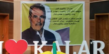 کتێبی کەشکۆڵی زەرد بڵاو کرایەوە