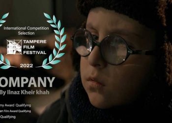 بەشداری کورتە فیلمی دەرهێنەر ئیلناز خەیرخاە لە فێستیڤاڵی «تامپڕە»دا