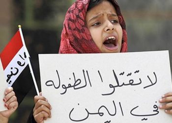 سەنعا: نەتەوە یەکگرتووەکان تۆزقاڵێک وەک ئۆکرانیا ئاوڕ لە یەمەن بداتەوە