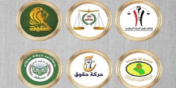 چوارچێوەی هەماهەنگی شێعەکانی عێراق هەڵوێستی خۆیی لە سەر هێرشەکەی هەولێر ڕاگەیاند
