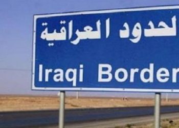 پرۆژەیەکی ئەمریکی لە دژی گرووپەکانی خۆڕاگری لە سنورەکانی نێوان عێراق و سوریا