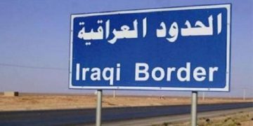 پرۆژەیەکی ئەمریکی لە دژی گرووپەکانی خۆڕاگری لە سنورەکانی نێوان عێراق و سوریا