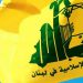 حیزبوڵڵای لوبنان هەر بەشدارییەک لە شەڕی ئۆکرانیا ڕەتدەکاتەوە