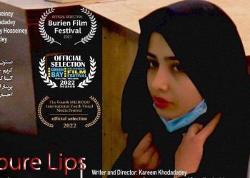 کورتە فیلمی «لێوی بریندار» بەرەو ئەمریکا بەڕێکەوت