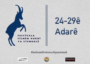 بە نمایشی “کوردانی ئیزەدی” دووهەمین فێستیڤاڵی فیلمی کوردی “ئەستەنبووڵ” دەستی پێکرد