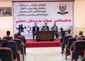 سلێمانی بە وەرزش پێشوازی لە نەورۆز دەکات