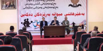 سلێمانی بە وەرزش پێشوازی لە نەورۆز دەکات