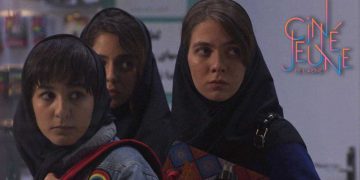 بەشداری کورتەفیلمی ڕەها ئەمیر فەزلی و عەلیڕەزا قاسمی لە فێستیڤاڵی «سینە ژوون»