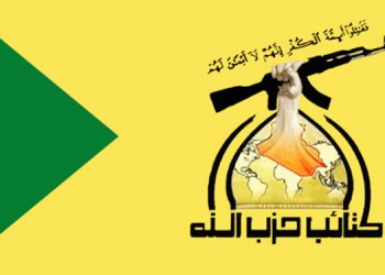 کەتائیبی حیزبوڵڵا ئامانجی هێرشەکانی تورکیای لە هەرێمی کوردستان ئاشکرا کرد