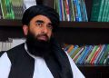 تاڵیبان ئیدانەی کردەوە تیرۆریستییەکەی مەشهەدی کرد