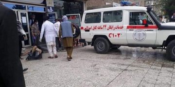 بە هۆی چەند تەقینەوەیەک لە ئەفغانستان لانیکەم 26 خوێندکار بوونە قوربانی