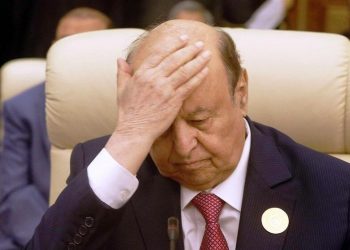 سەرۆک کۆماری هەڵهاتووی یەمەن دەسەڵاتەکانی ڕادەست کرد