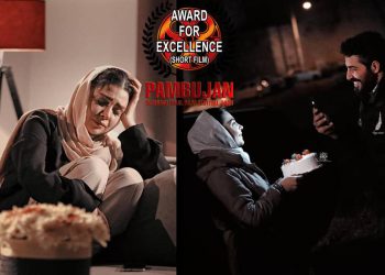 کورتە فیڵمی «مەرگی لەدایکبوون» باشترین کورتە فیلمی نێودەوڵەتی فێستیڤاڵی «پامپۆجان»ی فیلیپین