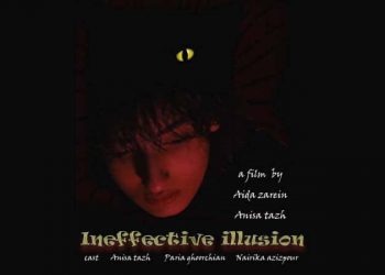 ئەحمەدی ناتیقی لە ژمارەی نوێی دەرگاوان چیرۆکی چرکاندنی وێنەکانی کیمیاییبارانکردنی ھەڵەبجە دەگێڕێتەوە