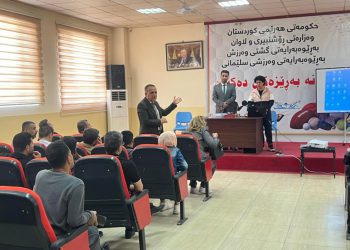 پەروەردەی وەرزشی لە سیستمی قوتابخانەو خوێندنگاکاندا خرایه‌ روو