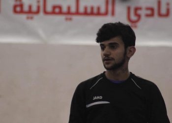 دیدارێك له‌گه‌ڵ گۆڵكارى خولى نایابى تۆپى ده‌ستى عێراق