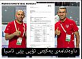 دیدارێك له‌گه‌ڵ گۆڵكاره‌ كورده‌كه‌ى نه‌ورۆزو خولى نایابى عێراق