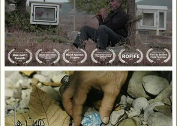 دوو کورتەفیلمی ئێرانی لە فێستیڤاڵێکی نێودەوڵەتی لە هێندووستان