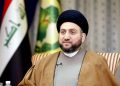 عەمار حەکیم: کۆمەڵگای نێودەوڵەتی ڕژێمی زایۆنیستی ڕابگرێت